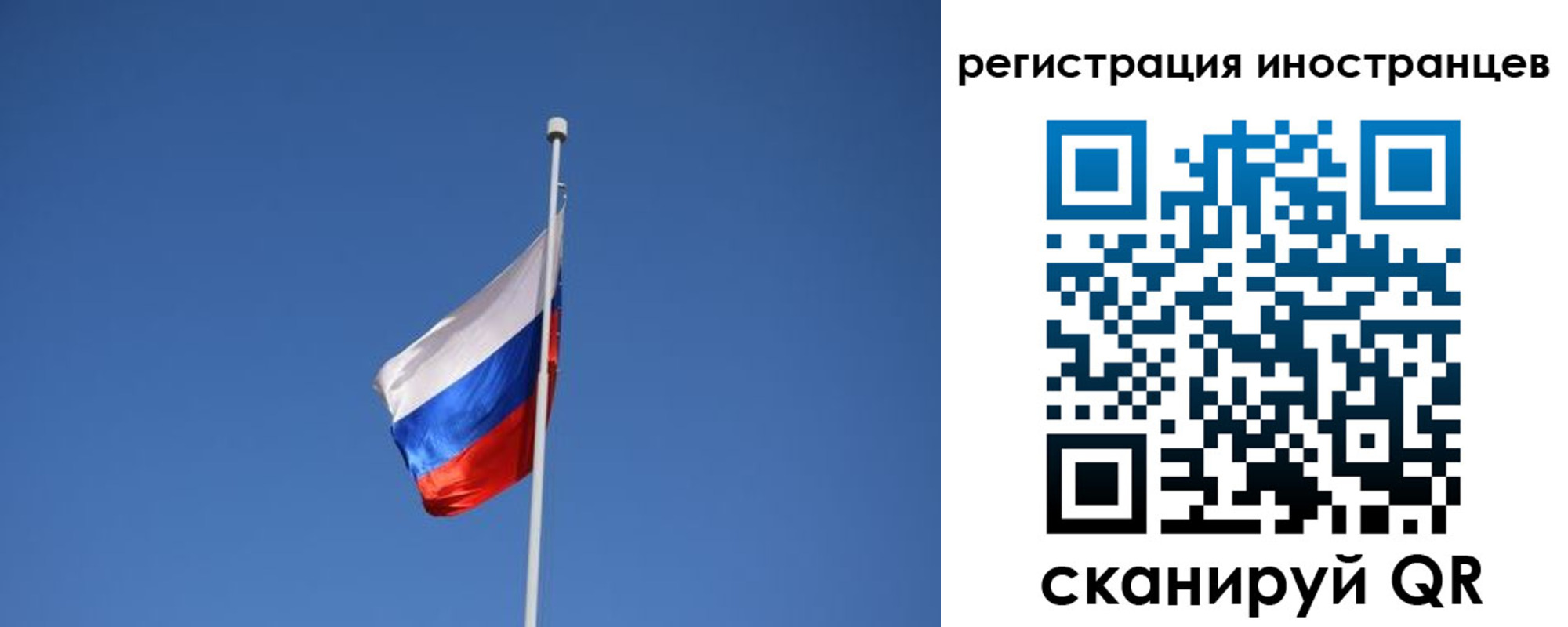 где прописаться в Куровском