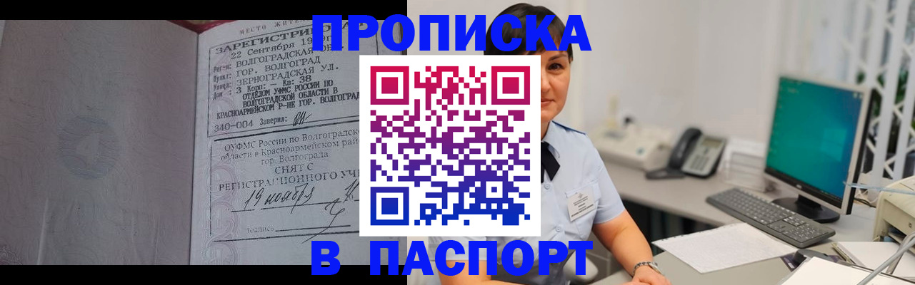 найти адрес прописки в Куровском