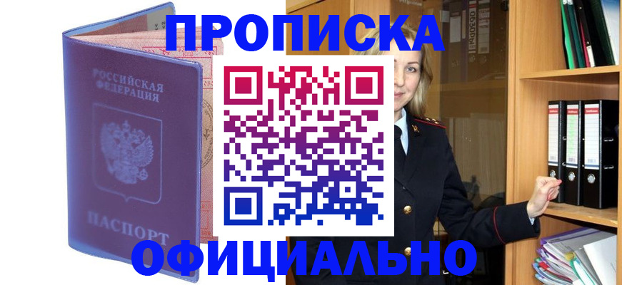 регистрация для школы в Куровском